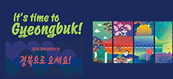 경북도청